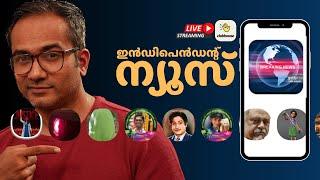 CLUBHOUSE DISCUSSION: കേരളത്തിലെ താലിബാനിസം ഭയം ഉണ്ടാക്കുന്നു...