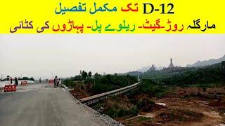 Explore Margalla Road Margalla Highway Margalla Avenue Islamabad D-12 مارگلہ روڈ #KMHO VLOG