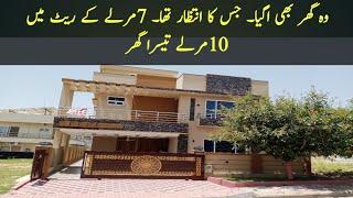 7 marla house for sale in bahria town Rawalpindi || kainath real estate