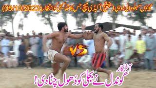 Abdul Rehman #bijli VS Sohail Anwar Gondal/Guddu Pathan/Maqsood Pathan/Rana Asif/Village: Sehlowali