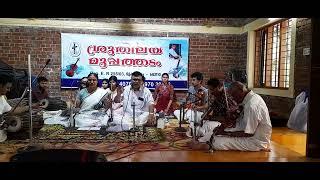 Pancharatna Aalaapana by Krishnan Namboothiri, Nedumangadu Sivanandan Mashu & Parur Shyam Bhaskar