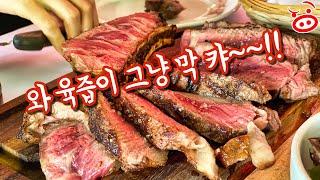 비스트로 스타일 레스토랑 레부숑 - 로버슨키의 프랑스 레스토랑, 스테이크 맛집 ( Les Bouchons)