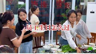 老挝美女的生日是怎么安的