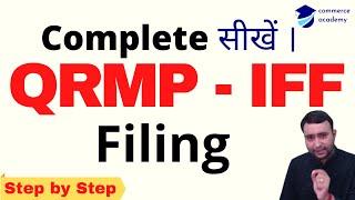 Complete GST QRMP - IFF Filing | QRMP - IFF फाइल करना सीखें। | how to file quarterly GST QRMP.