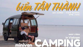 #15 Ngủ trên xe minivan một mình tại bãi nghêu biển Tân Thành sau bão số 1『minivan CAMPING』