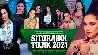 Tajik Mix songs 2021 | Гулдухтарони точик 2021