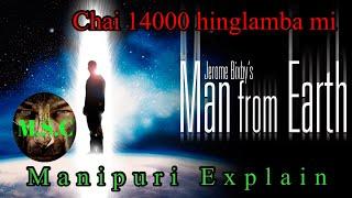 Manipuri Explain (The man from Earth ) chahi 14000 hinglamba mi Hollywood si-fi drama movie story