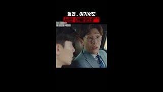 김비서에서도 서브아빠 재질이었던 강기영ㅋㅋ