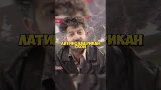 ЖОРИК ВАРТАНОВ - ХУЛИО ТЕБЕ НАДО  #shorts #нашараша #юмор #беляков #дулин #смех