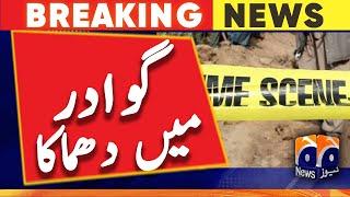 Gwadar Latest News | Gwadar Situation | Breaking News