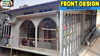 House Front Design Assam Type । house design in assam । Osman Village Style