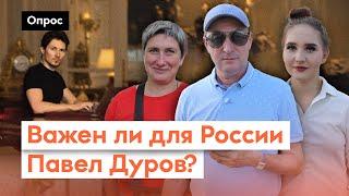 Почему арестовали Павла Дурова? Опрос 7x7 в регионах