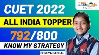 Topper Strategy to Crack CUET 2023 | Success Story of CUET 2022 All India Topper- Shreya Bansal