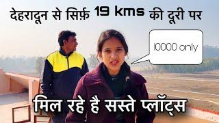 Near Dehradun Plots under 10000 || Low cost property Dehradun Uttarakhand