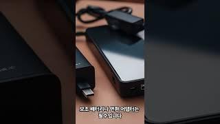 여행가기 전 알아야 할 꿀팁 1분요약