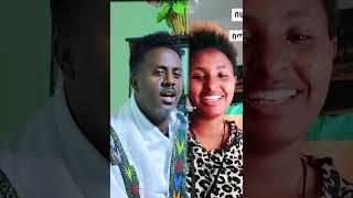 OMG amazing part 2 the composer amazing voice #viral #trending #ethiopia #shortvideo #shorts #amhara