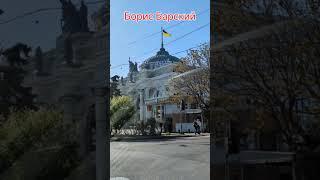 Борис Барский #лилияковаленко #odessa #украинавойна
