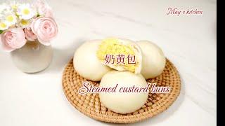 Steamed custard buns