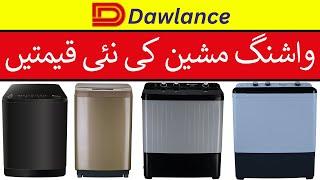 Dawlance Washing Machine Price in Pakistan 2024