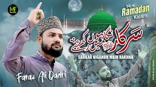 NEW RAMADAN KALAM 2023 MUHAMMAD FARAZ ALI QADRI | SARKAR NIGAHON MEIN RAKHNA | OFFICIAL VIDEO