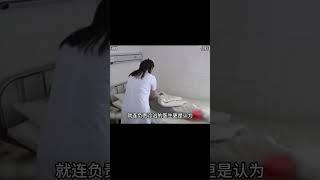 鄉村單身老漢犯下嚴重罪行！侵害女童長達一年之久，還膽敢上訴，令人發指！ #案件調查 #懸案密碼 #懸案破解 #懸案調查 #大案