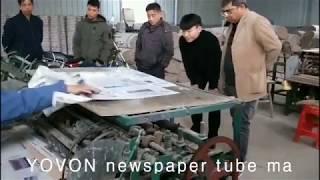 YOVON newspaper paper tube making machine