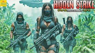 HIDDEN STRIKE | Hollywood Full Action Movie | Hindi Dubbed | Superhit Chinese Action Hollywood Movie