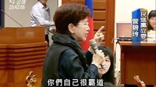 20110421 公視晚間新聞 公廣集團修法 原視 宏觀脫離