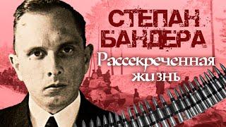 Степан Бандера. Найти и уничтожить. Фильм 2. Документальное кино Леонида Млечина