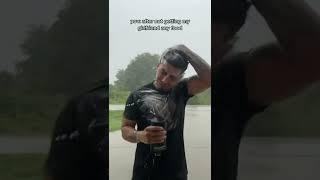 I got kicked out during a storm  #shorts