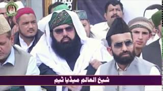 Arrival of Qibla Pir Sultan-ul-Arfeen Siddiqui DBA in Annual Urs Mubarak Nerian Shareef 2019