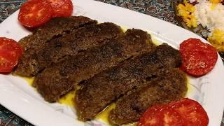 طرز تهیه کباب تابه ای خان عمو،خوشمزه ومتفاوت باآشپزخانه فریبا   How to make persian  pan kebab