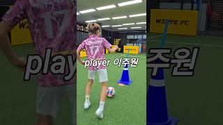 공격 스킬 레슨#shorts