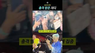 배신한 팬에 충격 받은 지디