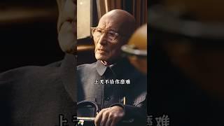上天不給你磨難，你又如何看透人心？ #智慧人生 #悟道智慧 #禪語人生 #佛教 #正能量 #智慧 #情感 #幸福 #感情 #佛学 #分享