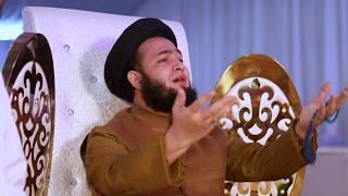 Duawan Menu Den Walyo Naeem Shahzad Rufi New Naat 2018