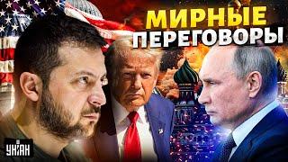 ️5 МИНУТ НАЗАД! Путин "подлизнул" Трампу (ВИДЕО). Мирные ПЕРЕГОВОРЫ: в США шокировали датой