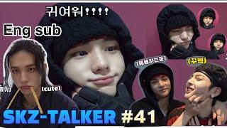 [SKZ-TALKER] 물만두 현지니 모기들의 지독한 사랑EP.41