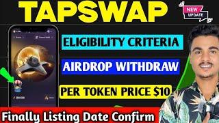 Tapswap Airdrop Date Confirmed ️ || Tapswap Listing In Bainance || Tapswa Price 3$