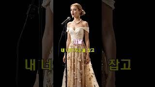프랑스 톱 모델의 애창곡! 린 감성으로 부른 김연숙 '그날'에 전 세계가 감동 