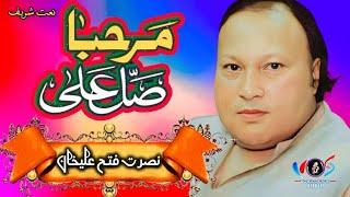 Naat Shareef || Marhaba Salle Ala || Nusrat Fateh Ali Khan | Naat Qawwali ||