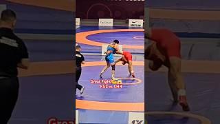 Great Fight  KGZ vs CHN #wrestling #worldwrestling #fight #ytshorts #shorts