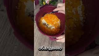 После этого рецепта ТЫКВУ полюбят все!!! Просто полезно и очень вкусно! Готовьте побольше