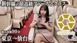 I Took the Most Luxurious First-Class on Japan's $1,000,000 Train
