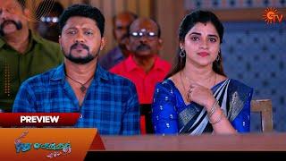 Pudhu Vasantham - Preview | 22 Oct 2024 | Tamil Serial | Sun TV