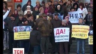 У Сімферополі відбувся масовий мітинг з вимогою зупинити кровопролиття