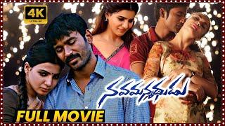 Nava Manmadhudu Telugu Full HD Movie || Dhanush || Amy Jackson || Samantha || Tollywood Cinemalu