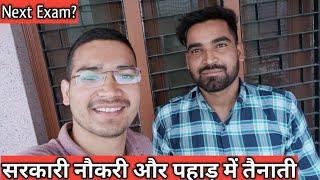 @PrinceShorthand5m  की पहाड़ में लगी सरकारी नौकरी || Uttrakhand Govt Job Life Style Vlogs 