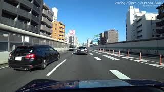 【Japanese Highway】Driving the Tokyo Metropolitan Expressway (Yoga tollgate to Kosuge IC)