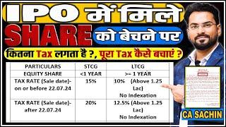 Income Tax on IPO | Capital Gain Tax on IPO Listing | How to save Tax on IPO Profit, खर्चा मिलना बंद